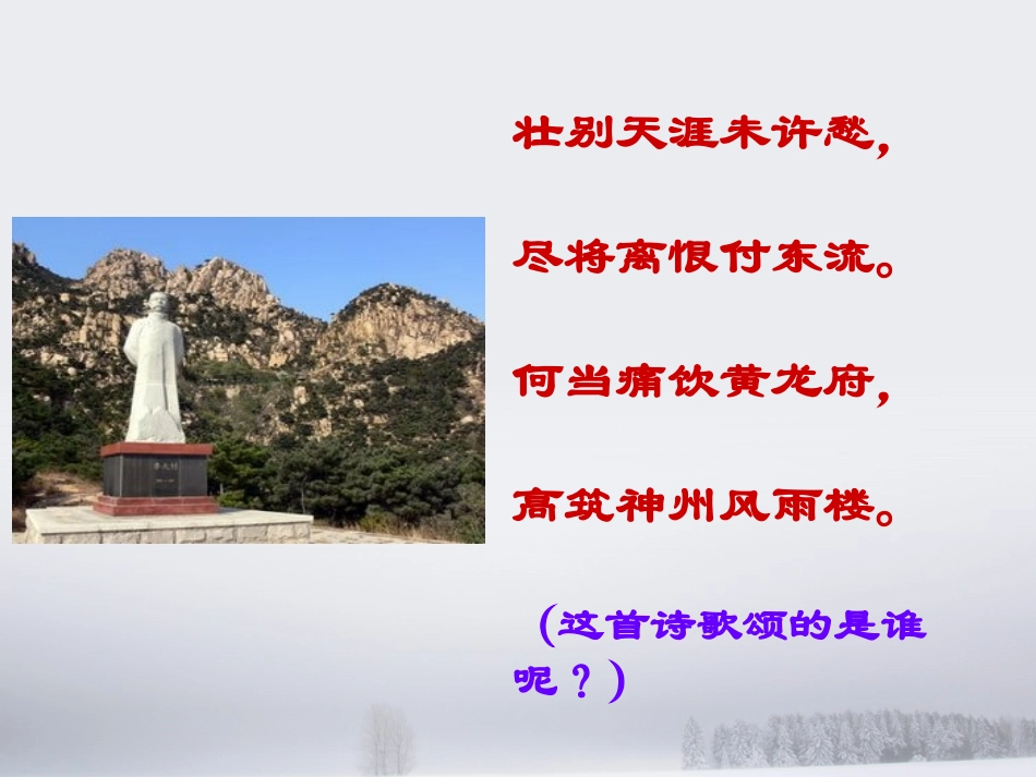 10-十六年前的回忆_第3页