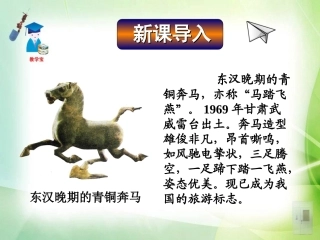 课题1金属材料(修改)