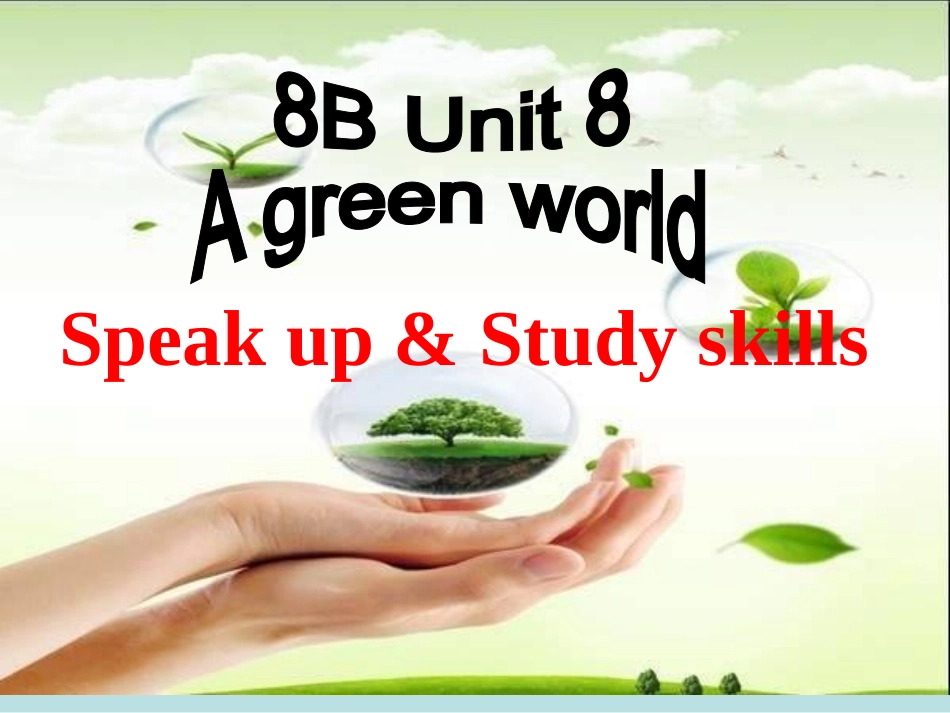 06Studyskills_第1页