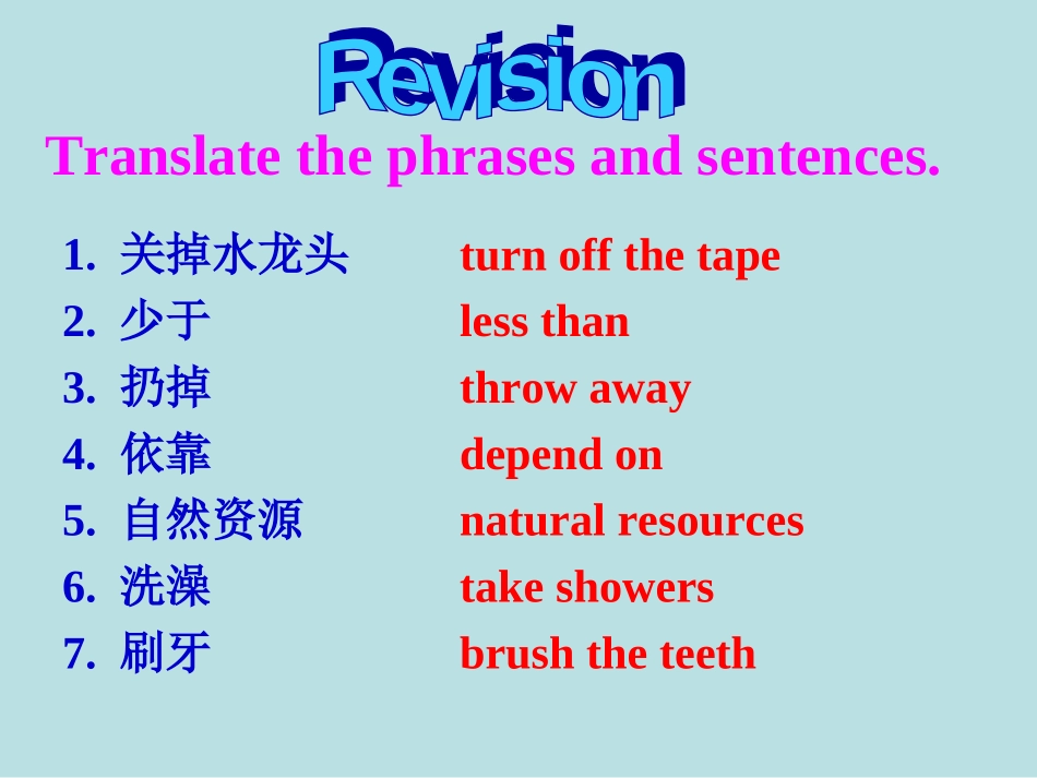 06Studyskills_第2页