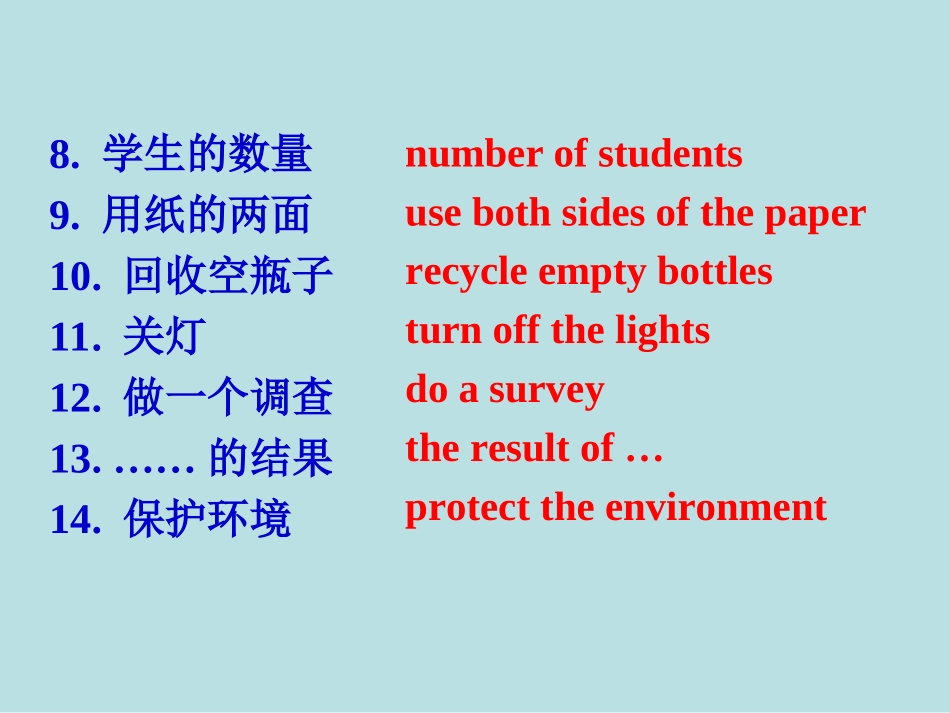 06Studyskills_第3页