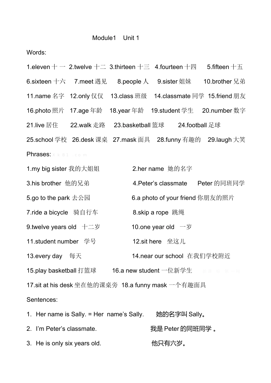 2014新上海牛津英语4A词汇词组整理_第1页