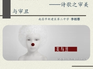 3.窗前晨景