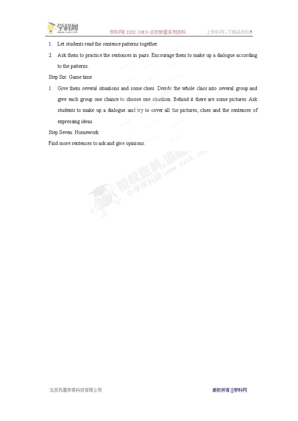 高中英语(重庆大学版)必修4：Unit1PlantWorldListening教案_第2页