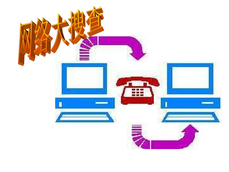 灿烂的文明之花-(2)_第2页