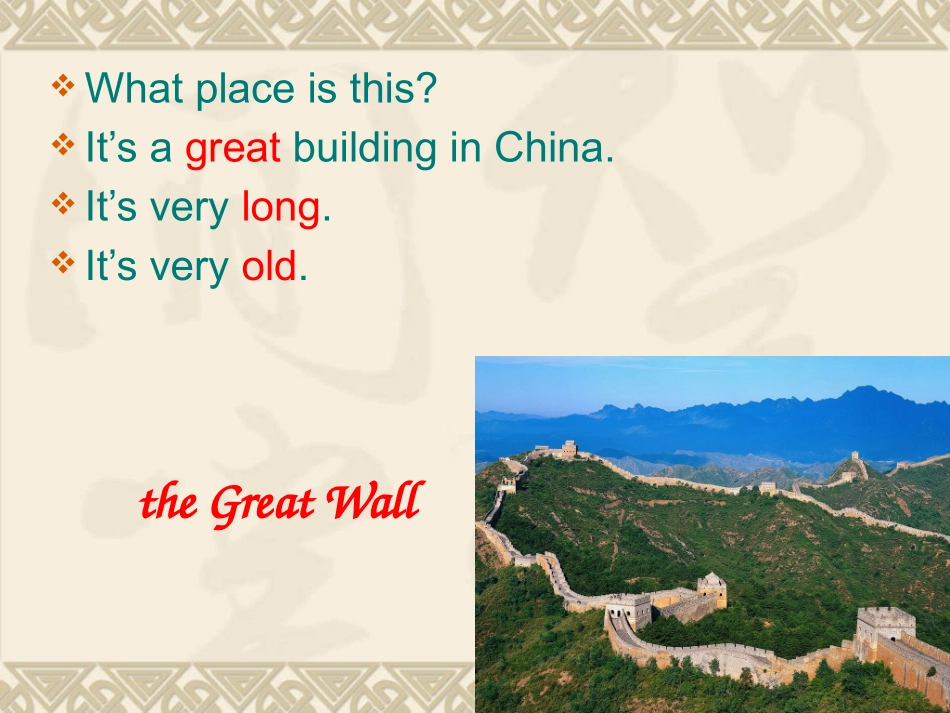 小学数学人教2011课标版一年级8和9的加减法课件_第1页