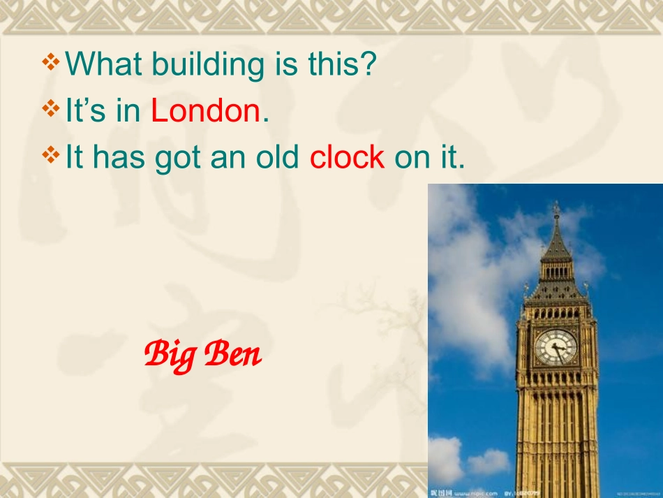 小学数学人教2011课标版一年级8和9的加减法课件_第2页