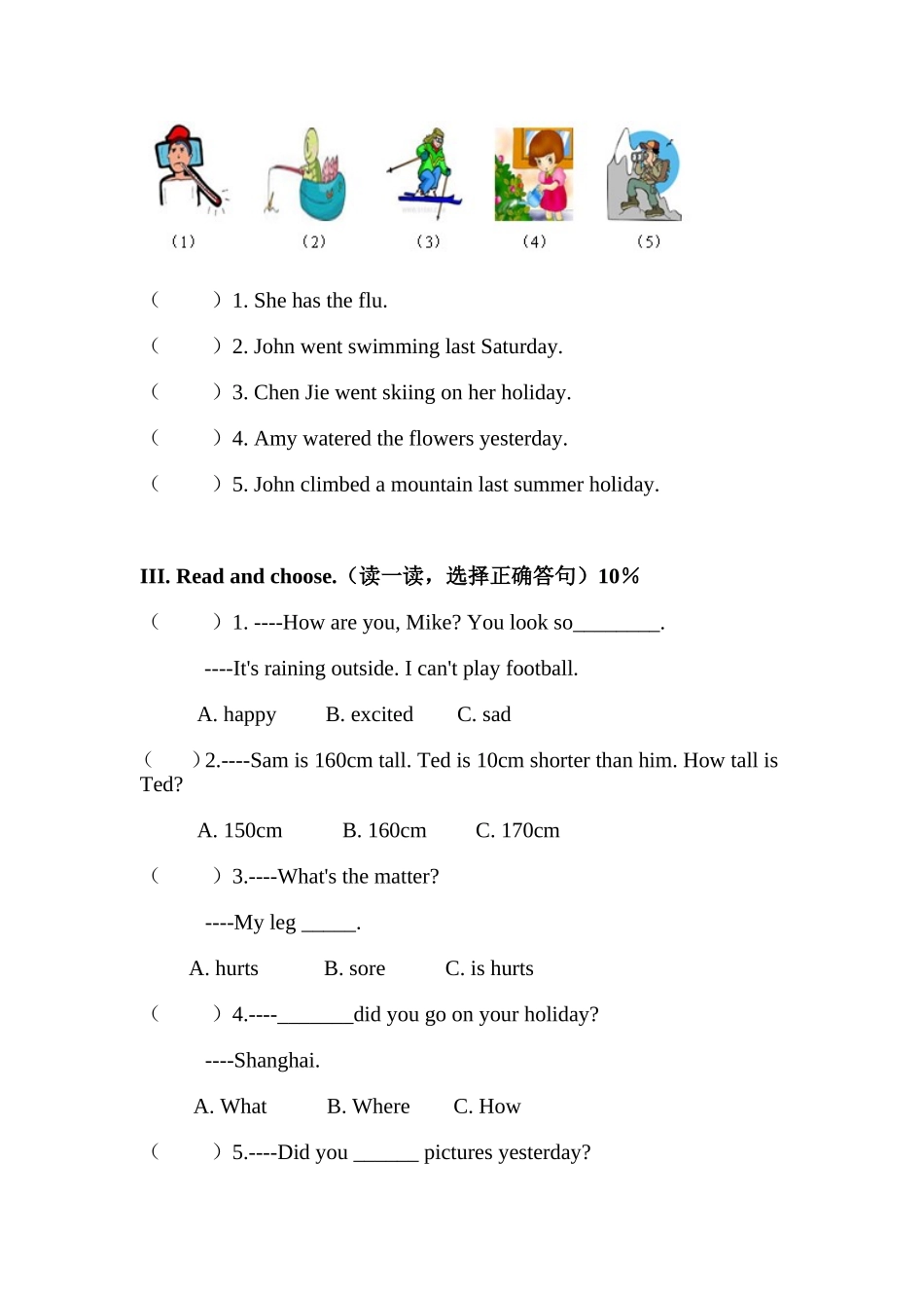 PEP六下期中测试_第3页