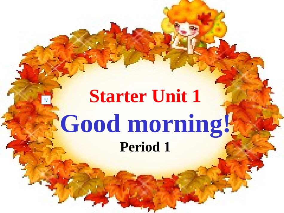 新人教版英语七年级上册预备篇第一单元课件_第1页