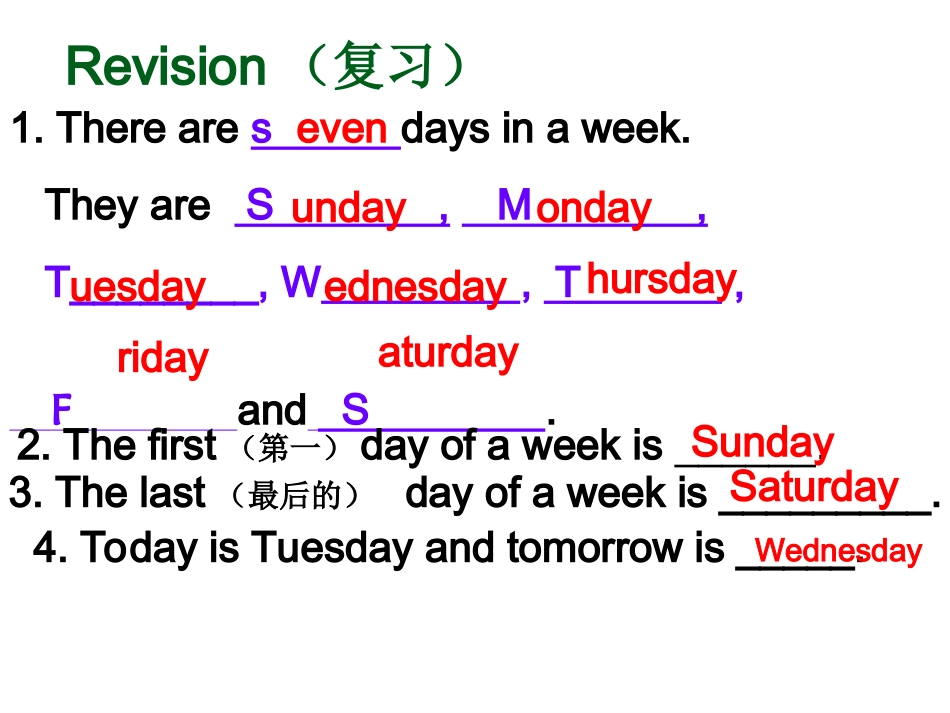what'stheweatherlikeinsummer2_第1页