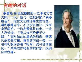 1.3.2命题的四种形式