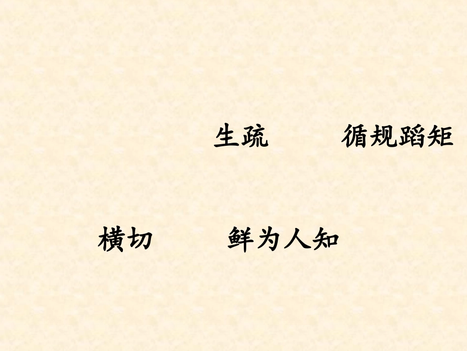 5苹果里的五角星_第2页