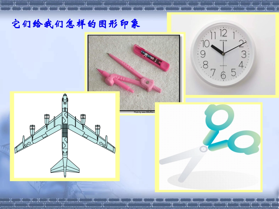 七年级数学上：7.4角与角的度量课件浙教版_第2页