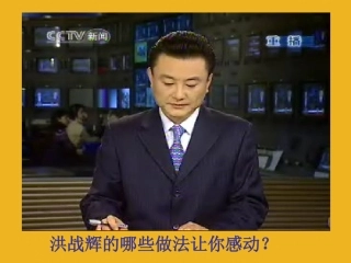 七年级政治下册-第八单元第十八课第二目如何做到对自己的行为负责课件-鲁教版