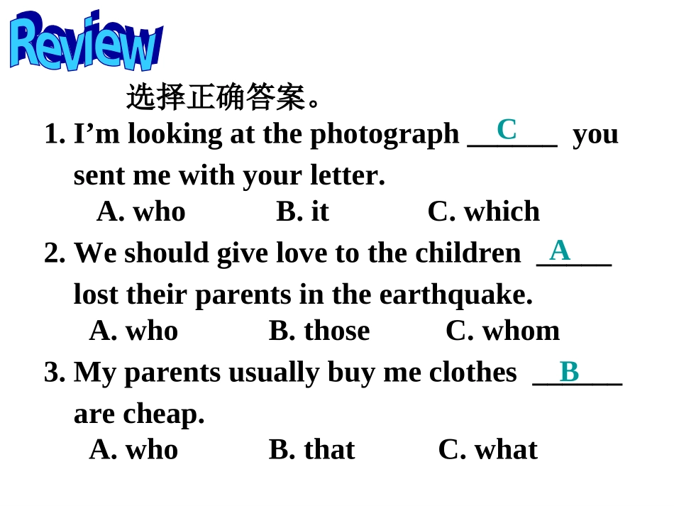 九年级Uint9SectionB第一课时_第3页