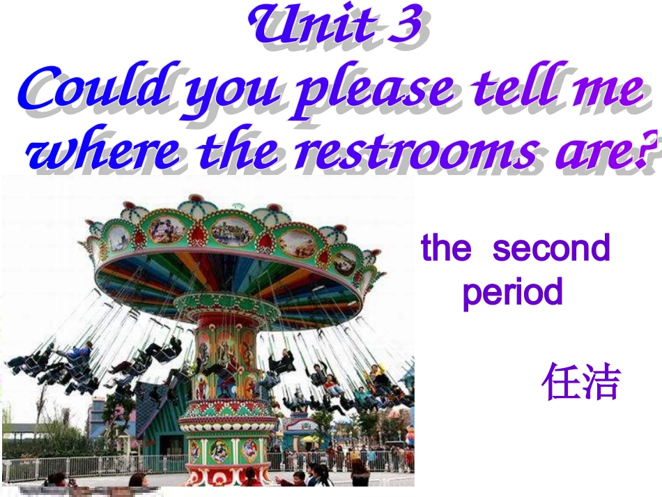 unit3couldyoupleasetellmewheretherestroomsare_第1页