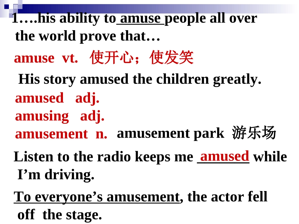 Module6Unit1W-R[1].我的_第2页