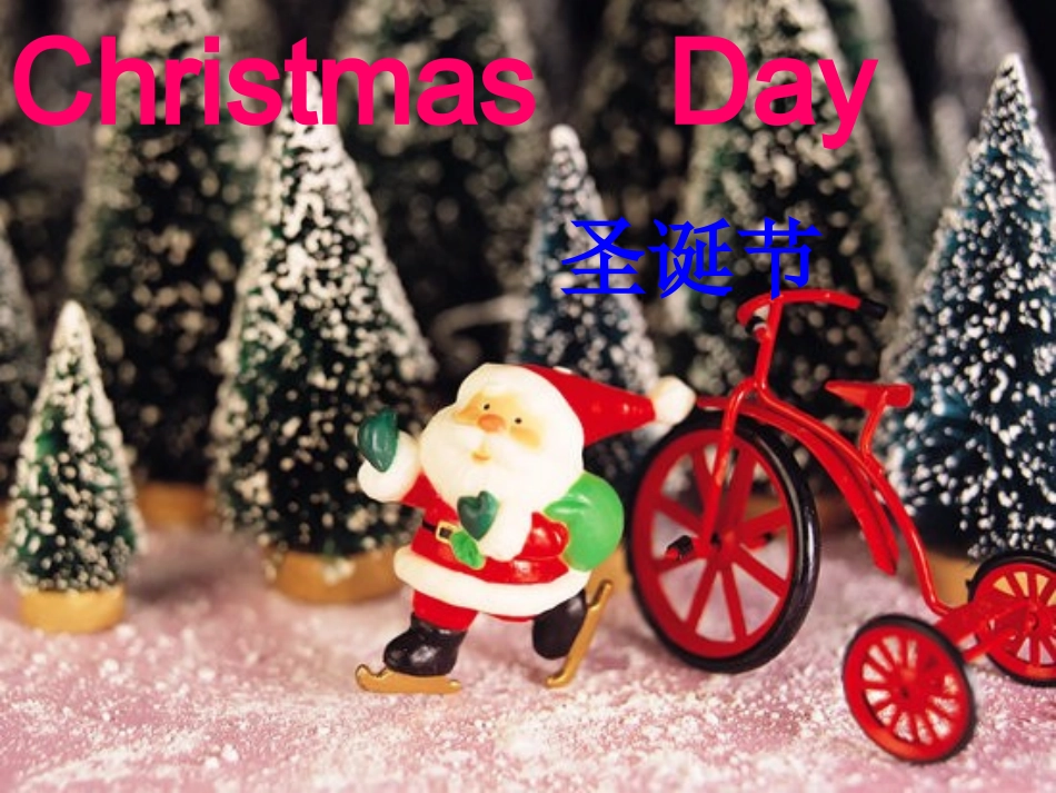 圣诞节英文简介_第1页