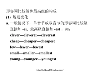 Unit4A3Grammarfocus
