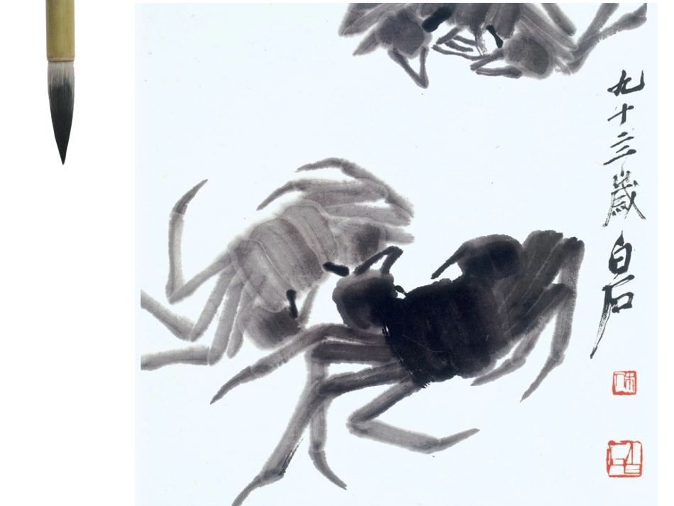 11.水墨游戏(一_第3页