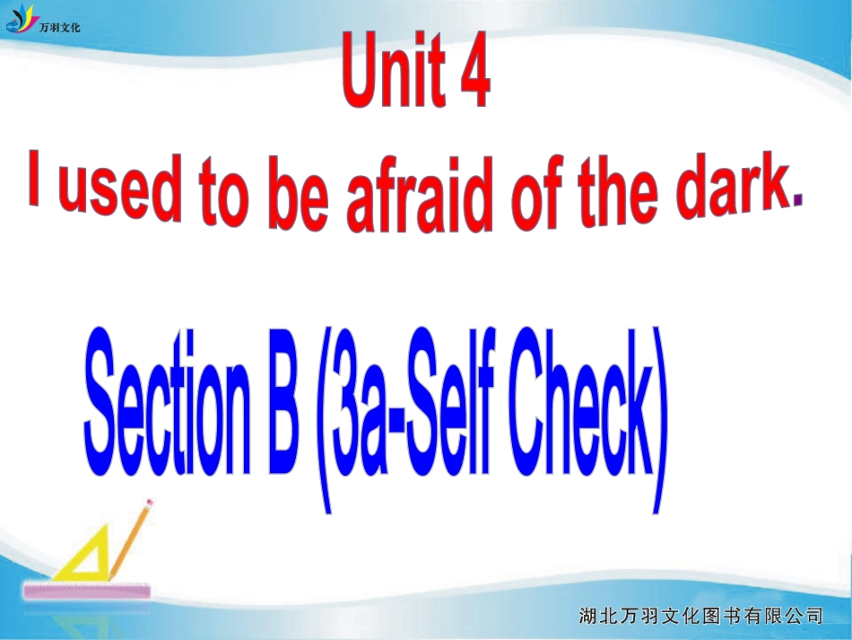 SectionB3a—3bSelfcheck_第1页