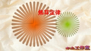 3.焦耳定律