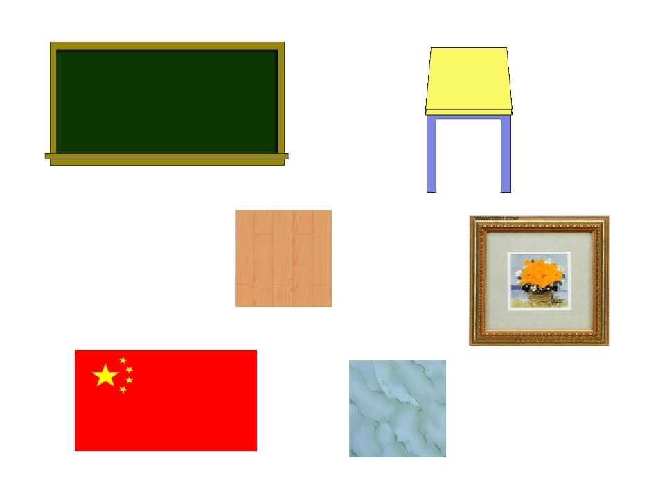 小学数学人教2011课标版三年级长方形和正方形的认识-(24)_第3页