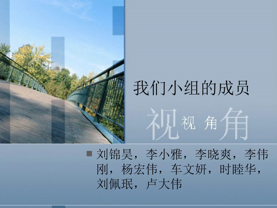 企业危机公关的传播学视角探讨_第2页