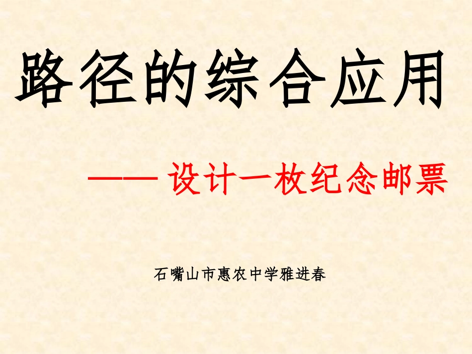 5.二维三维的任意变换-(2)_第1页