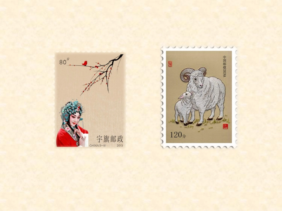 5.二维三维的任意变换-(2)_第2页