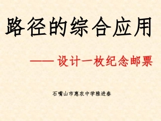 5.二维三维的任意变换-(2)