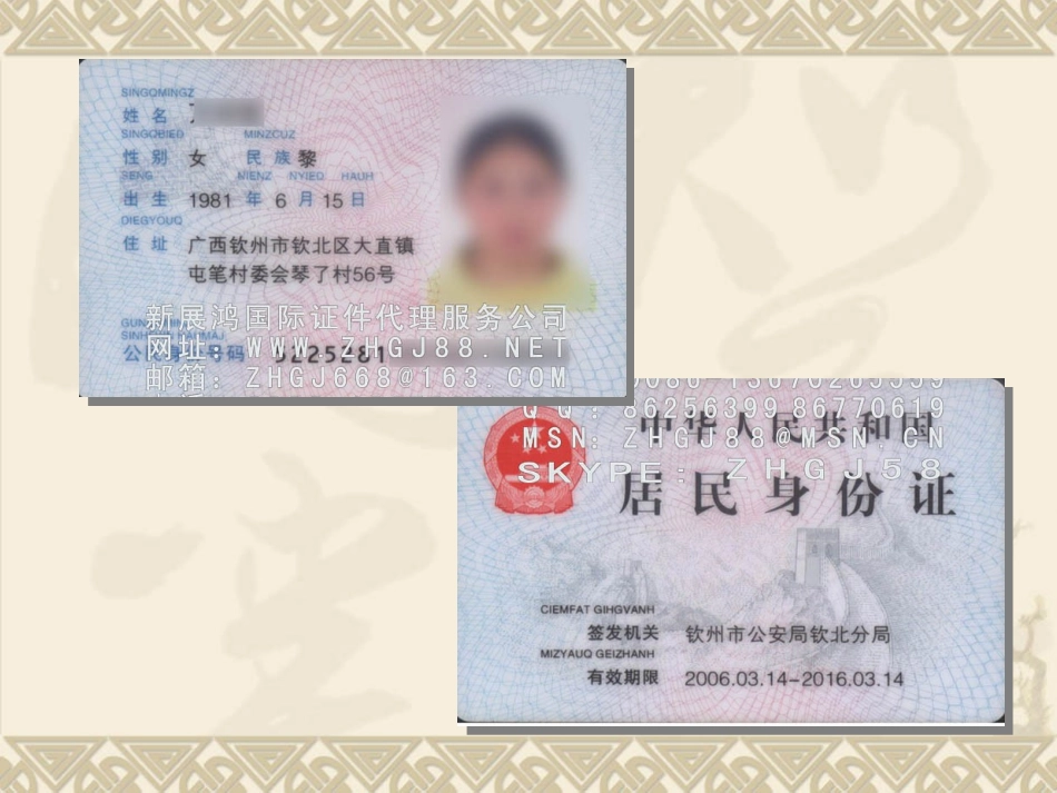 《数字与编码》_第2页