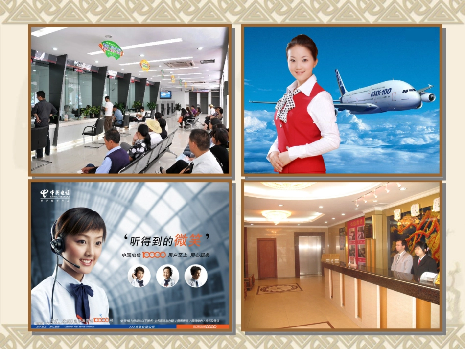 《数字与编码》_第3页