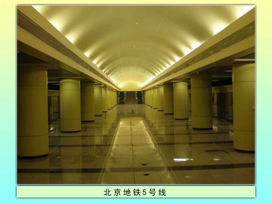 《家乡的变化》教学课件_第2页