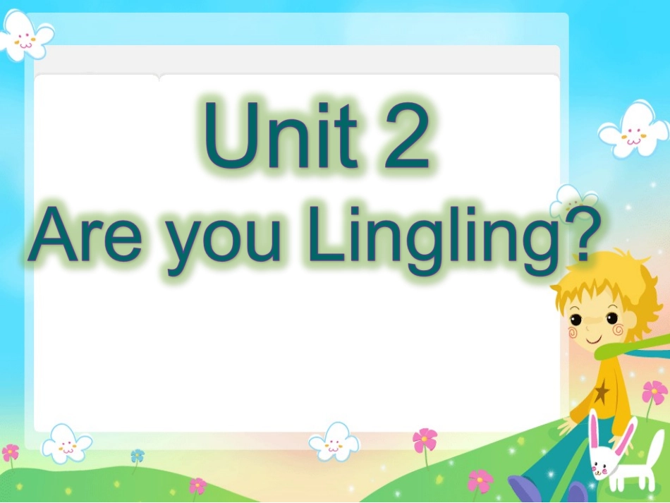 XS三英下Unit-2-Are-you-Lingling？_第1页