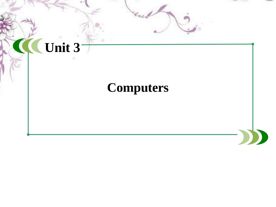 2013届高考英语一轮复习-2.3Computers课件-新人教版必修2_第3页