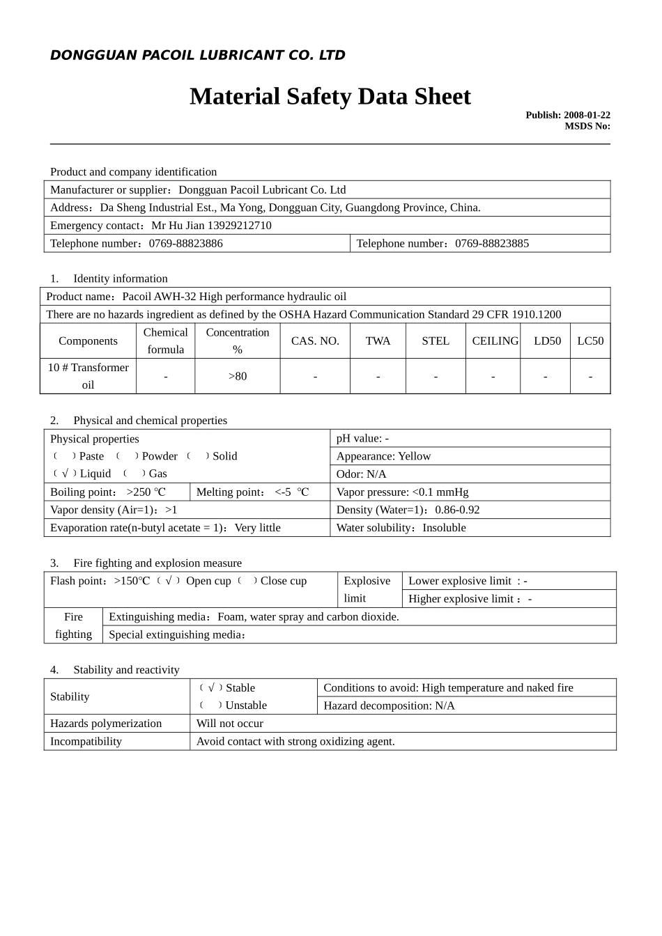 10#TransformerOil_第1页