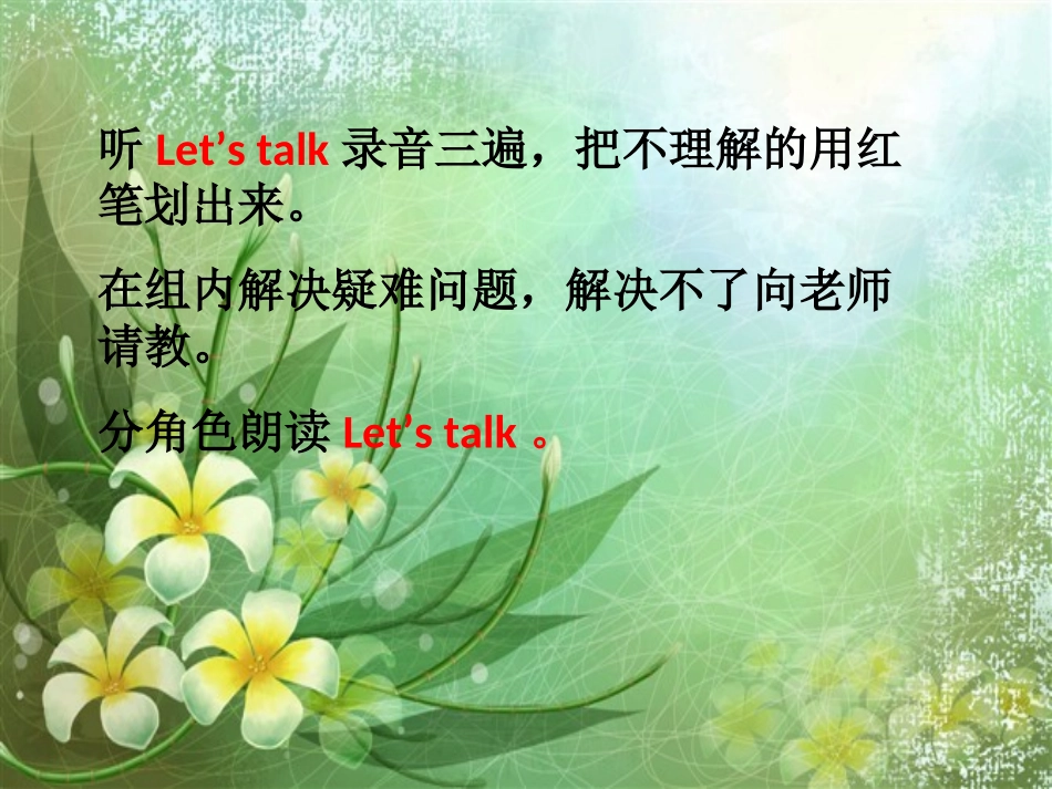 Unit3--B--Let's--talk_第3页