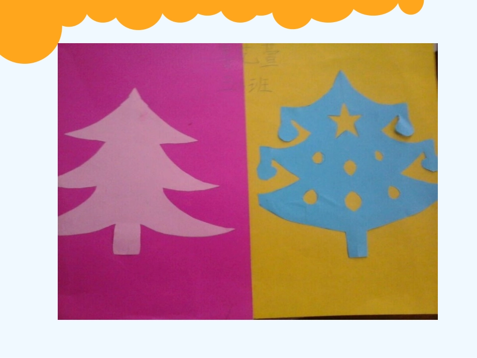 小学数学北师大2011课标版三年级对称轴二_第3页