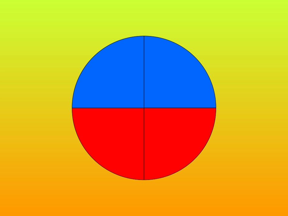 圆的面积PPT_第3页