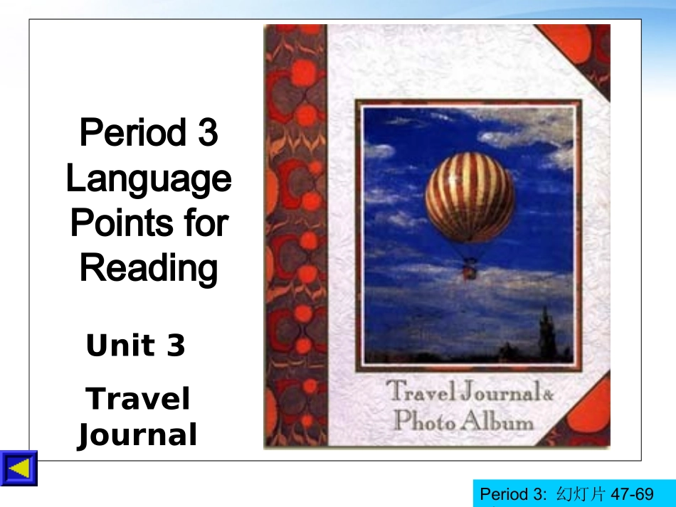 高中英语-Travel-journal-reading2课件-新人教版必修1_第2页