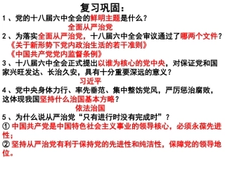 品新年贺词-思学科道理