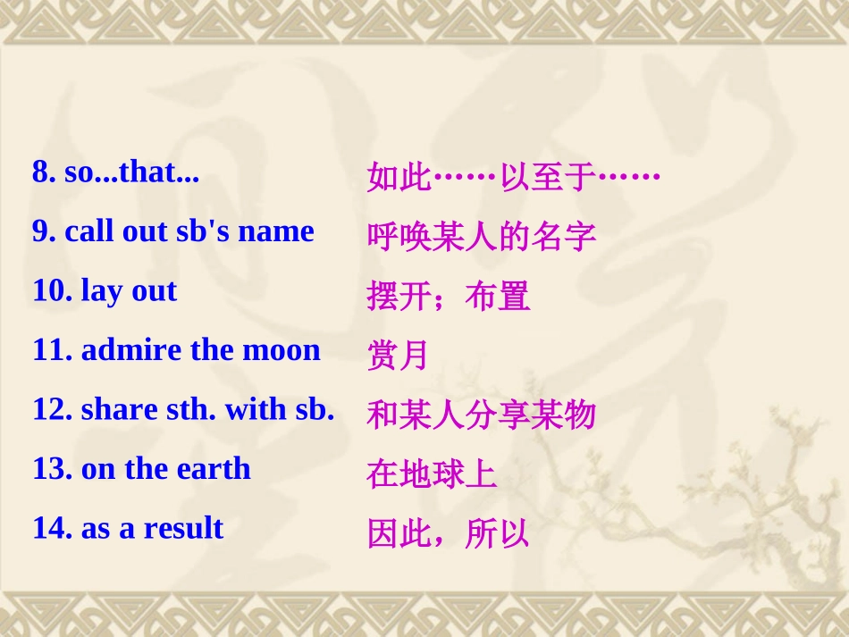 201409九年级英语unit2-3a-3c_第2页