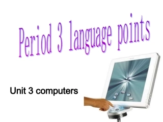 高一必二三单POINTS课件