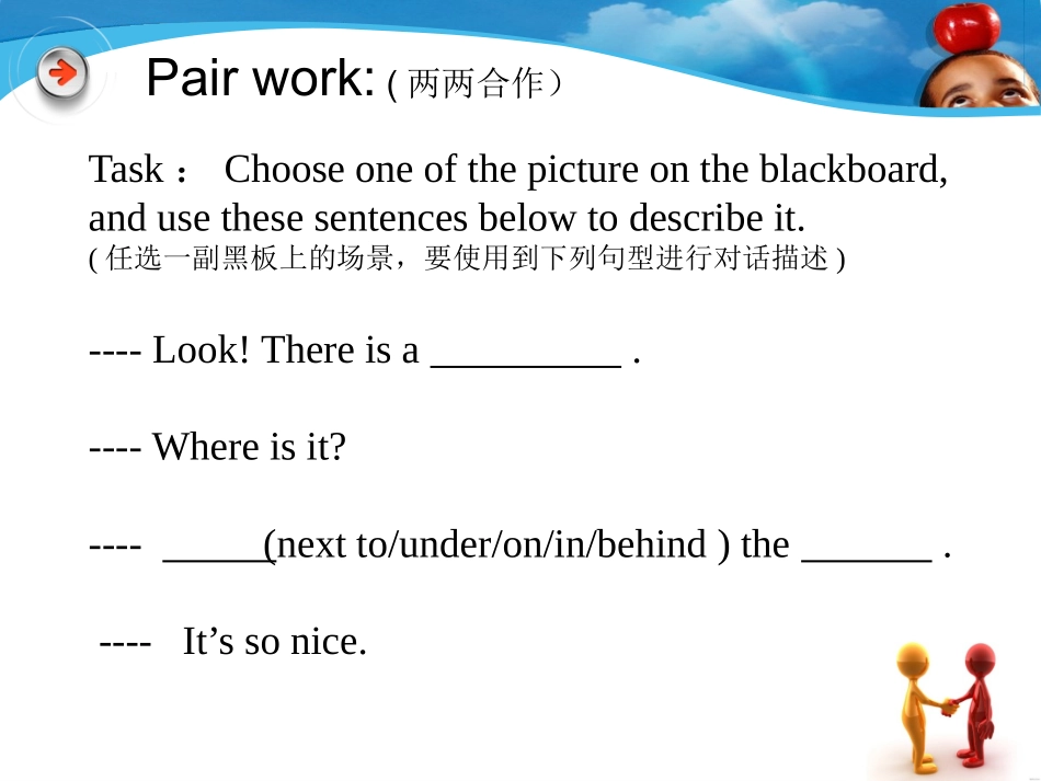 Lesson2ThereIsaRedGoldfish._第3页