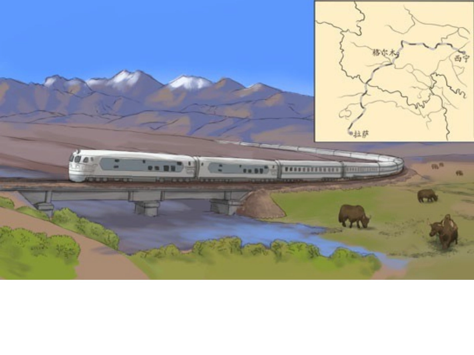 人教2011版小学数学四年级加减法的意义和各部分间的关系-(8)_第2页