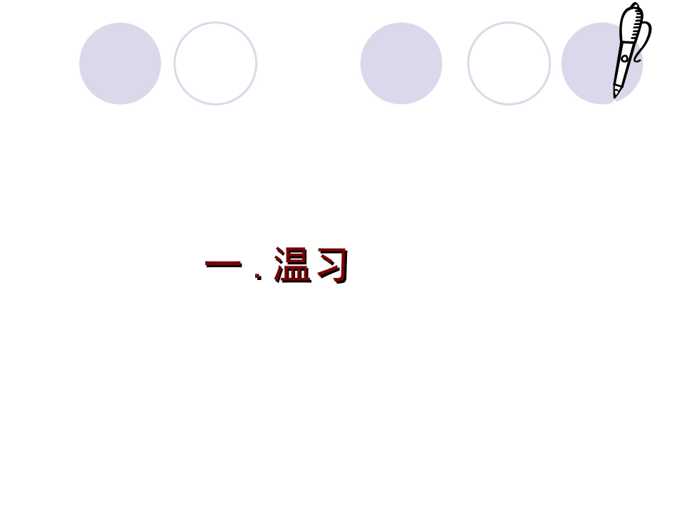 《从素材到写作内容》课件2_第2页