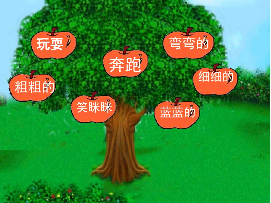 22--白云飘_第2页
