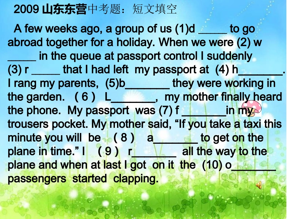 短文填空课件_第2页