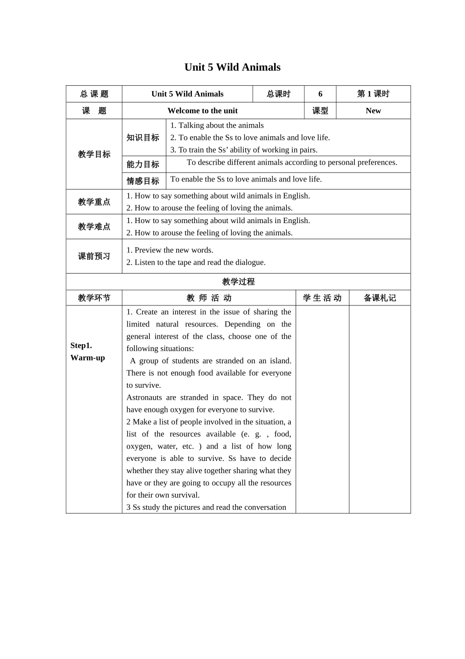 AMGS00900000000000F20150716115156998000000_第1页